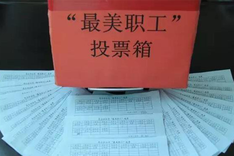 讓企業文化成為一種弘揚道德的力量——金城醫藥為何涌現出這么多的好人好事