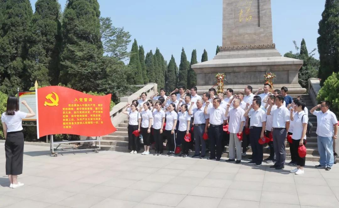 傳承紅色基因，弘揚(yáng)革命文化——金城醫(yī)藥黨委組織開(kāi)展黨員教育活動(dòng)